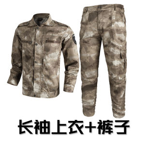 New Style Camouflage Uniform Set Mens Durable Wear-Resistant Breathable Workwear Student Military Training Uniform Outdoor Camping Travel Supplies