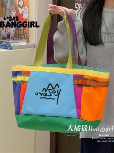 BANGGIRL | Dopamine Aesthetic Color Contrast Tote Large Capacity