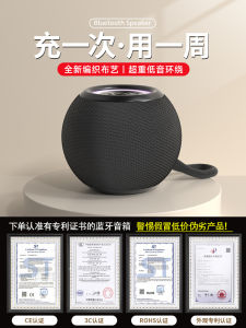 Mini Wireless Bluetooth Speaker High Sound Quality Super Bass Cannon Home Large Volume Suitable for Sony Portable Audio Device