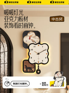 Meisda Creative Wall Clock Vintage Living Room Decor Acrylic Material Square Shape Quiet Mechanism Battery Powered Home Decor