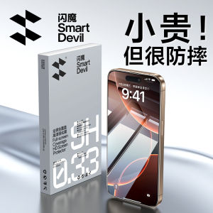 SmartDevil Screen Protector for iPhone 17 Pro max iPhone 16 Pro max iPhone 15 Pro Max iPhone 14 iPhone 13 12 iPhone 11 XR 14 Plus 16e iPhone air 16 Plus Tempered Glass Film Clear Anti-Bluelight Matte Privacy Protect Full coverage Screen Protector