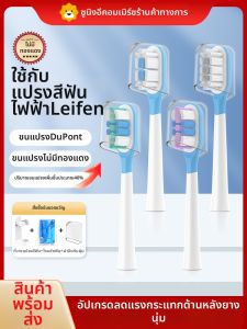 หัวแปรงสีฟันไฟฟ้าแบบอเนกประสงค์สำหรับผู้ใหญ่ ขนแปรงนุ่ม ชาร์จไฟได้ 4 ชิ้น ดูแลสุขอนามัยช่องปาก ผลิตจากจีนแผ่นดินใหญ่