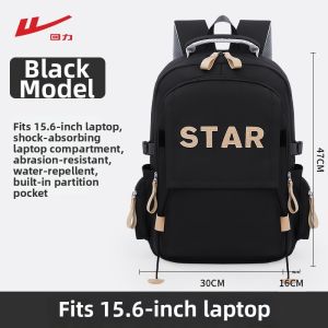 Warrior | Aesthetic Large Capacity Lightweight Backpack for Middle and High School Students