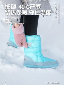Snow Boots Women Winter Cotton Shoes Fleece-lined Thickened Womens Shoes Waterproof Non Slip Knee Socks Winter Korean Style Snow Boots