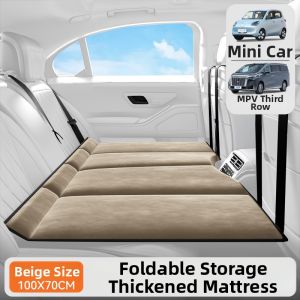 DELIHUA | Chery Car Specific Models Sleeping Mat A9L A8L T9 T8 X3 Compatible
