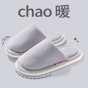 Dép Bông Đế Xuồng Nam Mùa Đông 2024 Chống Trượt Chống Mùi Dép Lười Cotton Cho Cặp Đôi Dép Lười Mùa Thu Đông Đế Trong Nhà