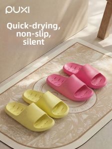 PUXI | Silent Anti-slip Soft Bottom Shower Slipper