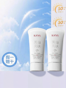 KANS | UV Protection Whitening Refreshing Sunscreen