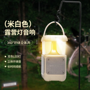Portable Outdoor Camping Bluetooth Speaker High Sound Quality Vintage Atmosphere Lighting Waterproof Handheld Multi-Function