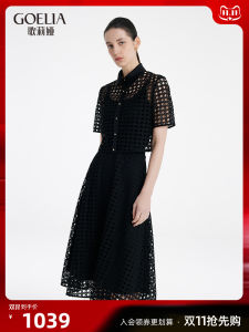 Fashionable Black Mini Jacket Top And Skirt Set Short Strap GLORIA Three-Piece Suit Polyester Summer Collection 2024