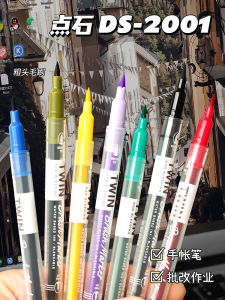 Double-Headed Artistic Calligraphy Brush Pen Soft Tip Watercolor Drawing Student Notebook Hook Line Pen round Head Marker Pen