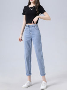 High-end Loose Fitting Slimming Womens Jeans
