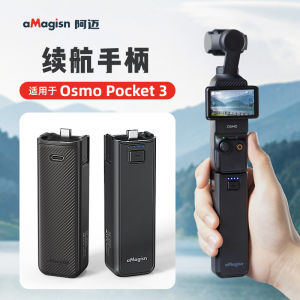 DJI OSMO POCKET3 Compatible Handle Extended Battery Camera Accessory Portable Power Bank for Digital Photography Equipment