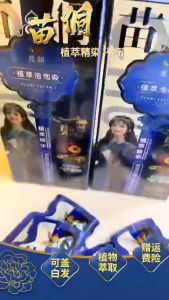 gội Nhuộm nâu Nhuộm Thực Vật Kem Bong Bóng Thuốc Nhuộm Tóc Dịu Nhẹ Nam Nữ Nâu