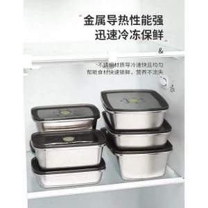 SUS304 Stainless Steel Vacuum Food Container with Lid Fresh Keeping Box Organizer Bekas Crisper 真空保鲜盒