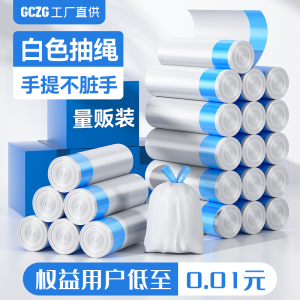 Túi Rác Nhựa Dày in Họa Tiết Màu Đen Trắng Dùng Trong Gia Đình Túi Rác Cầm Tay Túi Rác Dùng Một Lần Túi Rác Dùng Nhiều Lần