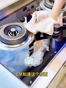 MENGKEJIAO | Strong Grease Removing Foam Cleaner