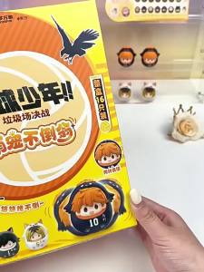 Bandai | Haikyuu The Battle At The Garbage Dump Official Daruma Doll Blind Box Toy Anime Volleyball Figure Desk Decor Christmas Gift