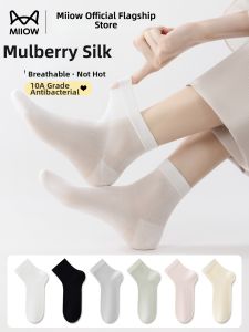 MiiOW | Antibacterial Breathable Silk Socks White