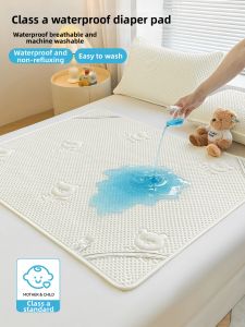 HAOMIAN | A-Class Waterproof Bed Sheet Washable Infant Toddler Potty Training Mat