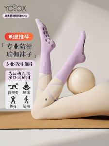 Anti-Slip Yoga Socks Womens Long Tube Indoor Fitness Training Socks Professional Pilates Socks Autumn Winter New Style