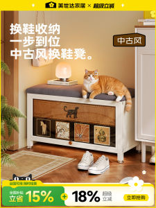 Meisda Integrated Shoe Bench Entrance Home Use Vintage Style Shoe Storage Cabinet Luxurious Seating Easy Assembly Steel Frame