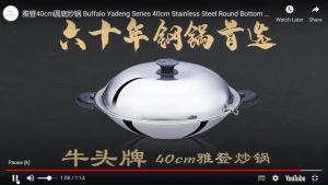 Buffalo 40cm Yadeng Series S/S 304 ROUND BOTTOM WOK Free STEAMER