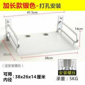 Giá Đỡ Máy Chiếu Bằng Nhôm Không Cần Khoan Giá Đỡ Gắn Tường Đa Năng Cho Máy Chơi Game Điện Thoại Router Beidou Z6X Xiangqi