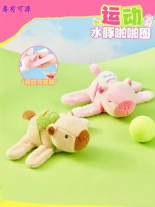 Authentic Capabala Capybara Lying Doll Doll Mountain Bike Handle Cycling Pendant Ornament Bicycle Accessories