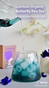 LUMLUM Organic Lemongrass with Pandanus Leaf Tea ชา ตะไคร้ผสมใบเตย ออร์แกนิค เพื่อสุขภาพ 24 g.