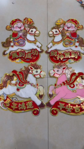 2026 Year of the Horse Door Stickers Velvet Cloth Zodiac Stickers Fu Character New Year Pictures Self-Adhesive 3D Zodiac Door Stickers绒毛对贴 2026马年门贴大门绒布生肖对贴福字新年年画自粘对贴3D立体生肖门贴