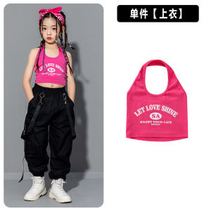 Girls Jazz Dance Clothing Summer Versatile Modal Strap Top Childrens Clothes Korean Style Modal Fabric Breathable Sleeveless