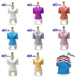 เสื้อไหมสี่เส้น เสื้อไหมลาวผู้หญิง อก32-44นิ้ว มี3สี เสื้อไหมเงางาม ผ้าไหมงามๆ ไหมลาวผู้หญิง รหัส EQ