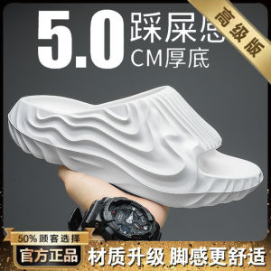 Mens Summer 2023 Trendy Sports Thick Bottom Slippers Outdoor Wearable Heightening Casual Wear-Resistant Anti-Slip Slippers