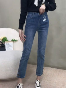 MANMI | High Waist Slim Fit Versatile Denim Pants 3/4 Length