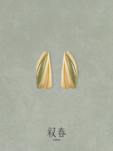 Aesthetic Series Earrings