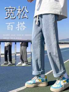 Loose Fit Straight Leg Jeans Mens Hong Kong Style Wide Leg American Vintage Long Trousers Elastic Waist Casual Jeans