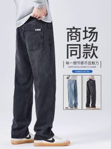 กางเกงยีนส์ทรงตรงหลวมๆ สีดำ สำหรับผู้ชาย กางเกงขายาวทรงหลวมสไตล์อเมริกัน ทรงสตรีท ย้อนยุค ฤดูใบไม้ร่วง กางเกงขายาวทรงขากว้าง
