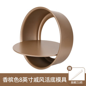 Non-Stick Bread Baking Tray Cake Mould Set Home Use Baking Oven Tool Chiffon Cake 6/8 Inch Mold Baking Pan Carbon Steel Material