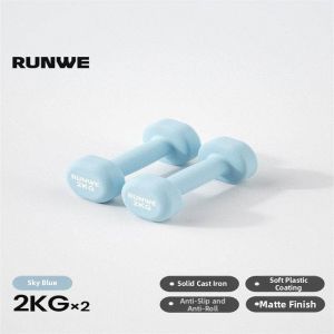 Small Weight Dumbbell 2kg