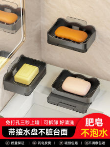 No Drilling Soap Box Wall Mounted Double Layer Bathroom Drain Soap Holder Home Bathroom Wall Mounted Soap Rack Nordic Style Pure Color