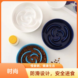 Dog Slow Food Bowl Ceramic Slow Food Bowl Cat Bowl Dog Basin Anti-Tumble Puppy Cat Anti-Choke Dog Bowl Pet Ceramic Bowl