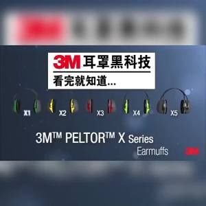 3M | Super Noise Reduction Soundproof Ear Muffs