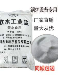 Softening Industrial Salt for Boiler Water Softeners 50kg