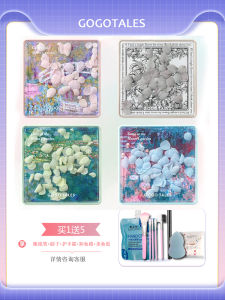 Gogotales Secret Garden Petal Eyeshadow Palette Summer Milk Tea Earth Tone Matte Pearl Glitter Multiple Textures Eye Makeup