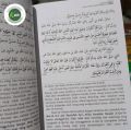 Terjemah at tibyan fi adab hamalatil Quran dengan makna Pesantren terjemah at tibyan. 