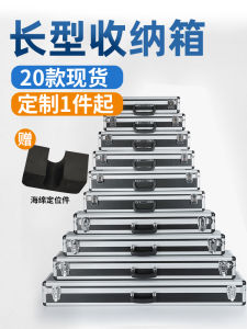 Long Travel Satchel Aluminum Alloy Storage Box Flute Box Musical Instrument Box Instrument Equipment Case Billiard Cue Bag Fishing Rod Box Customization