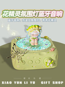 Birthday Gift for Girls Cute Bluetooth Speaker with Water Wave Pattern Christmas Gift Creative Festival Supplies Atmosphere Light