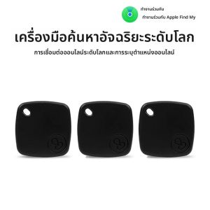 มินิสมาร์ท iTag Bluetooth GPS Tracker Key การติดตามตําแหน่งที่มีความแม่นยําสูงผ่าน Apple Find My APP Reminder Positioner สําหรับ iPhone