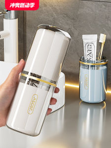 Bộ Ba Trong Một Cốc Đựng Nước Súc Miệng Du Lịch Di Động Đựng Bàn Chải Đánh Răng Hộp Đựng Đồ Dùng Vệ Sinh Cá Nhân Cho Trẻ Em